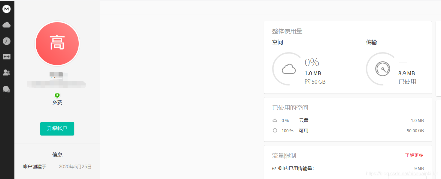 很实用的网站收集