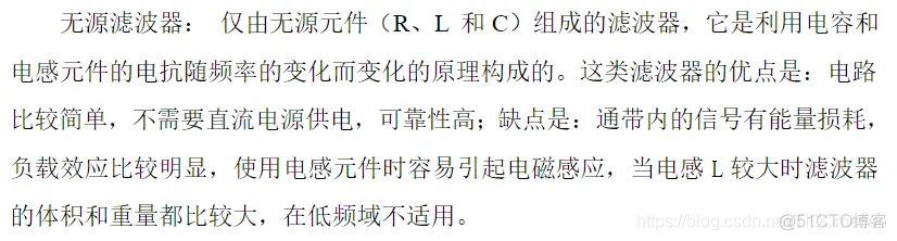 【信号处理】基于 FIR与IIR滤波器低通、高通、带通设计matlab源码含GUI_matlab_07