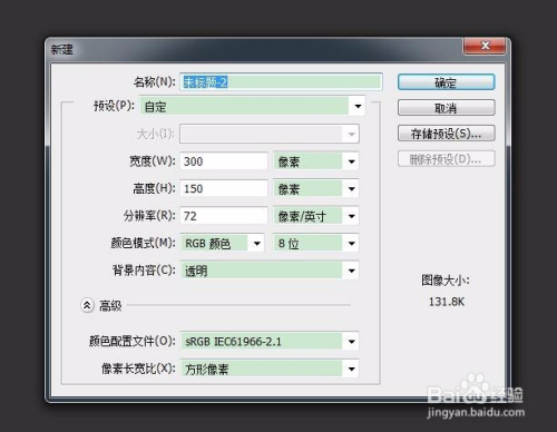 CSS 图像精灵怎么用(css sprites定位技术）