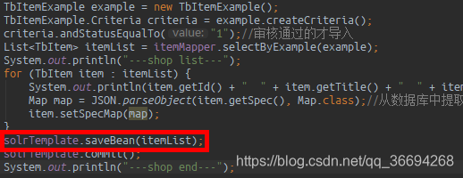 错误代码位置
