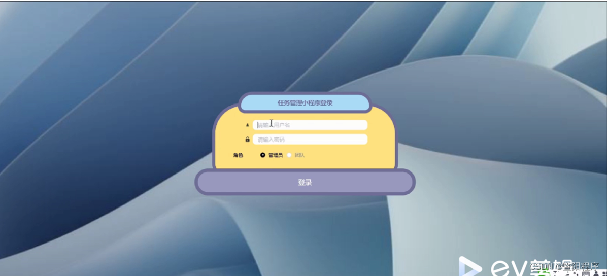 java/php/node.js/python任务管理小程序【2024年毕设】-CSDN博客