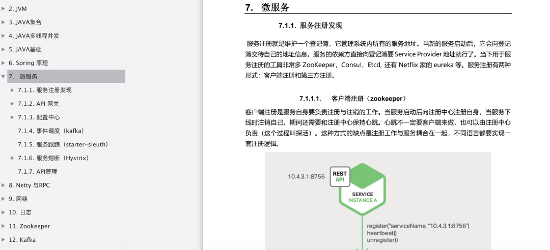 学习一个 Linux 命令：objcopy 命令-CSDN博客