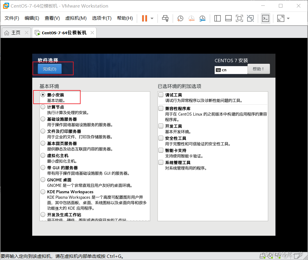 9a099d1a091a481a8f8fb25ee53bd6fe.png