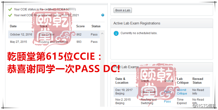 军哥12月份的成绩，只能算一般。但可能是其他机构一年通过IE的数量了（1个月27名IE诞生）