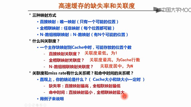 关联度7