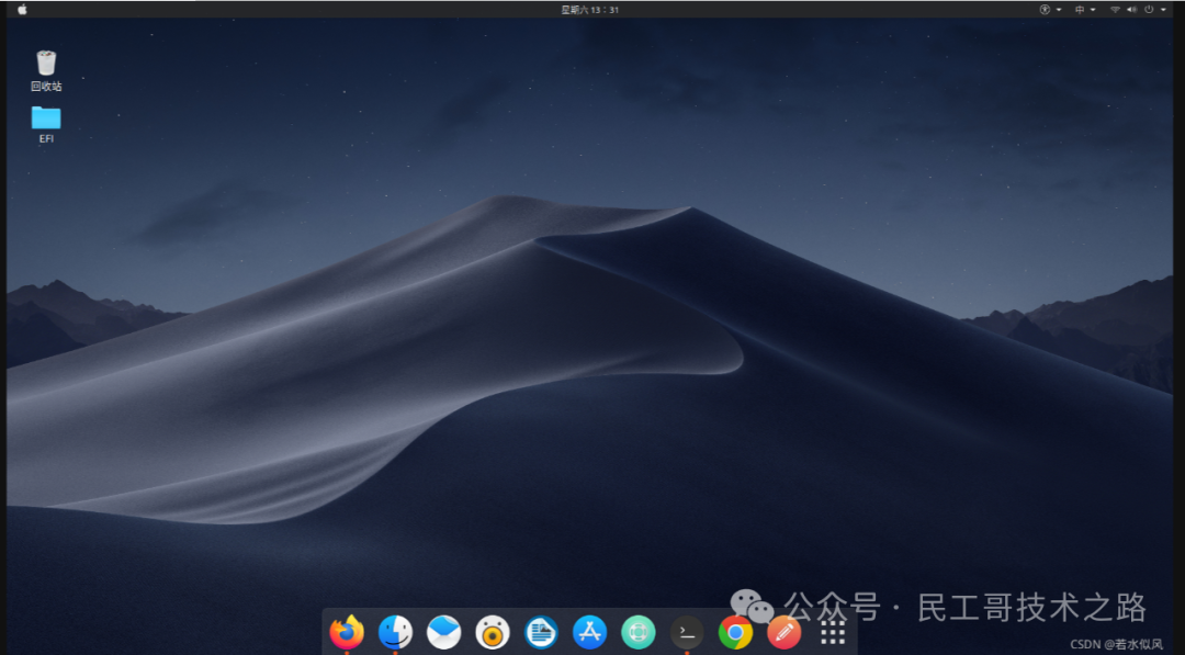 Ubuntu 美化成 MacOS ,只需要简单几步!完整版攻略来了~-CSDN博客
