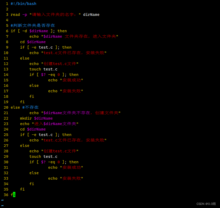 shell脚本语言_shll-CSDN博客