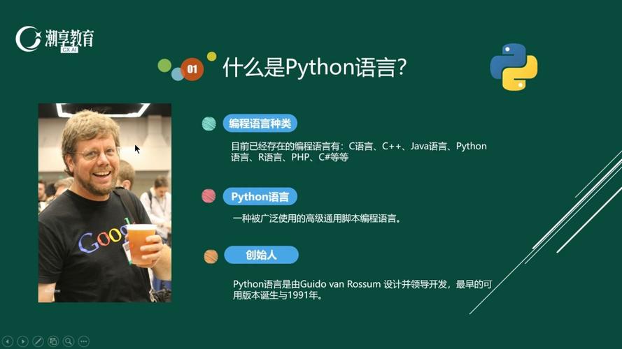 python123和中国大学慕课,python慕课版课后题答案_python多领域工程师 慕课下载-CSDN博客