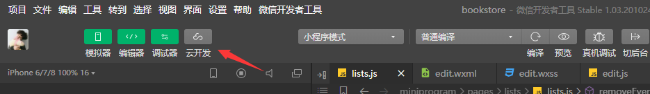 这是截图