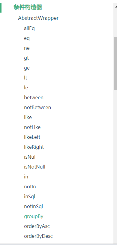 image-20210223120221358