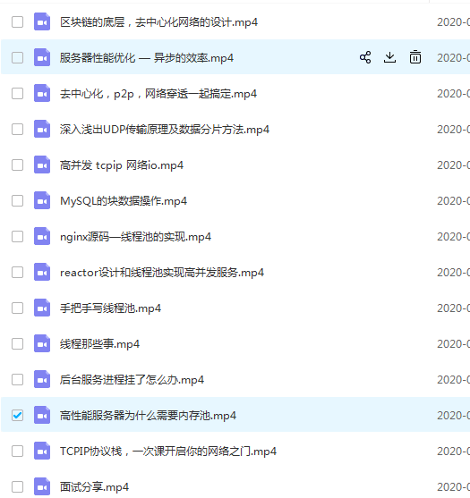 linux后台开发具备能力集锦