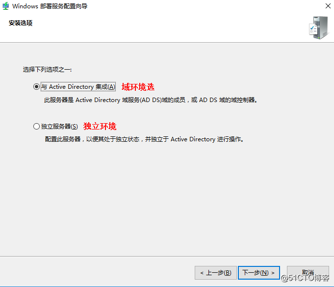 server 2016 安装WDS服务并下发操作系统