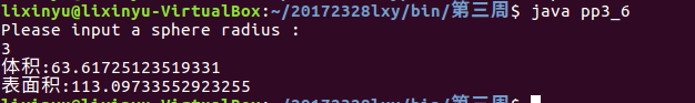 1332971-20180323164630859-1872170666.png
