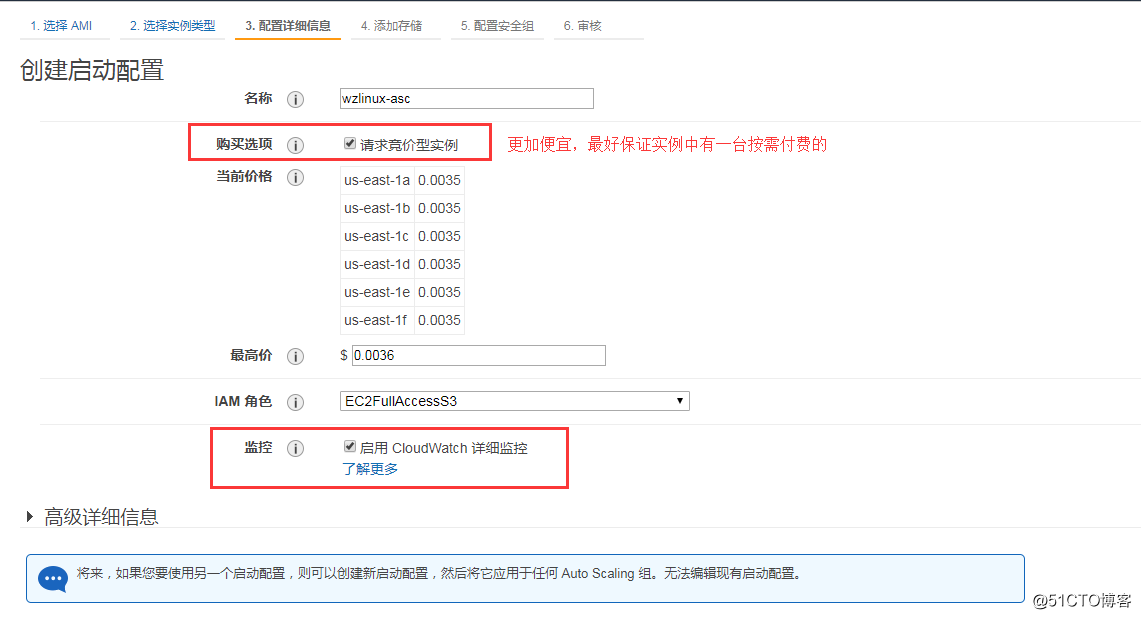如何使用 AWS Auto Scaling 按需动态增加和减少实例