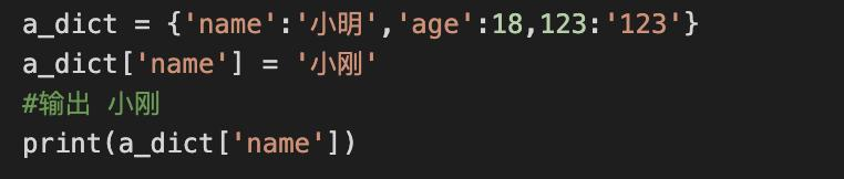 自学Python-06 基本数据类型（五、字典Dictionary）