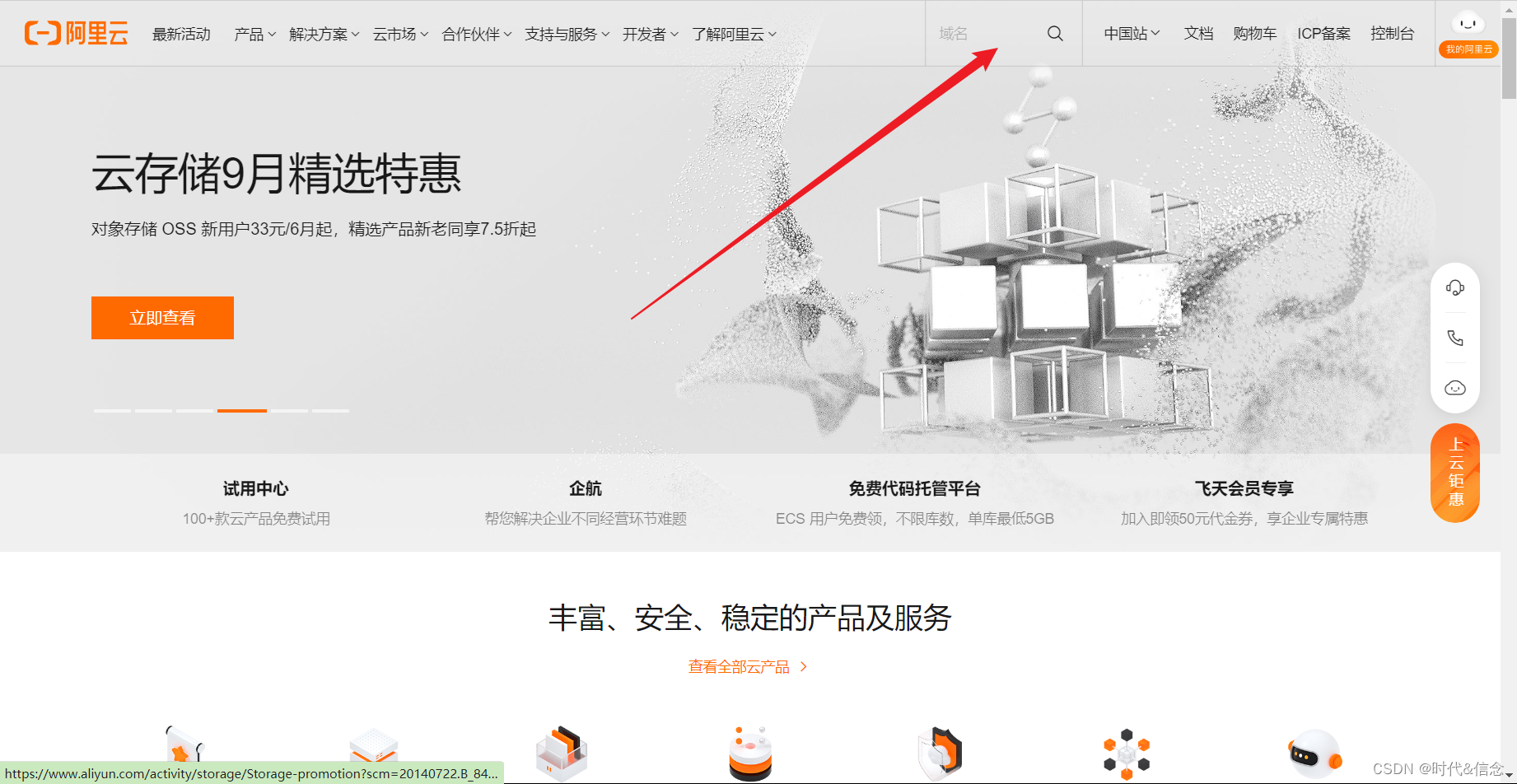 在这里插入图片描述