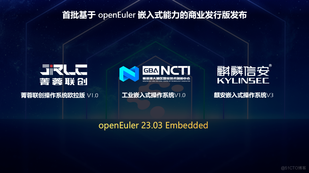精彩！openEuler 社区年度顶级会议发生了啥？_开源_03