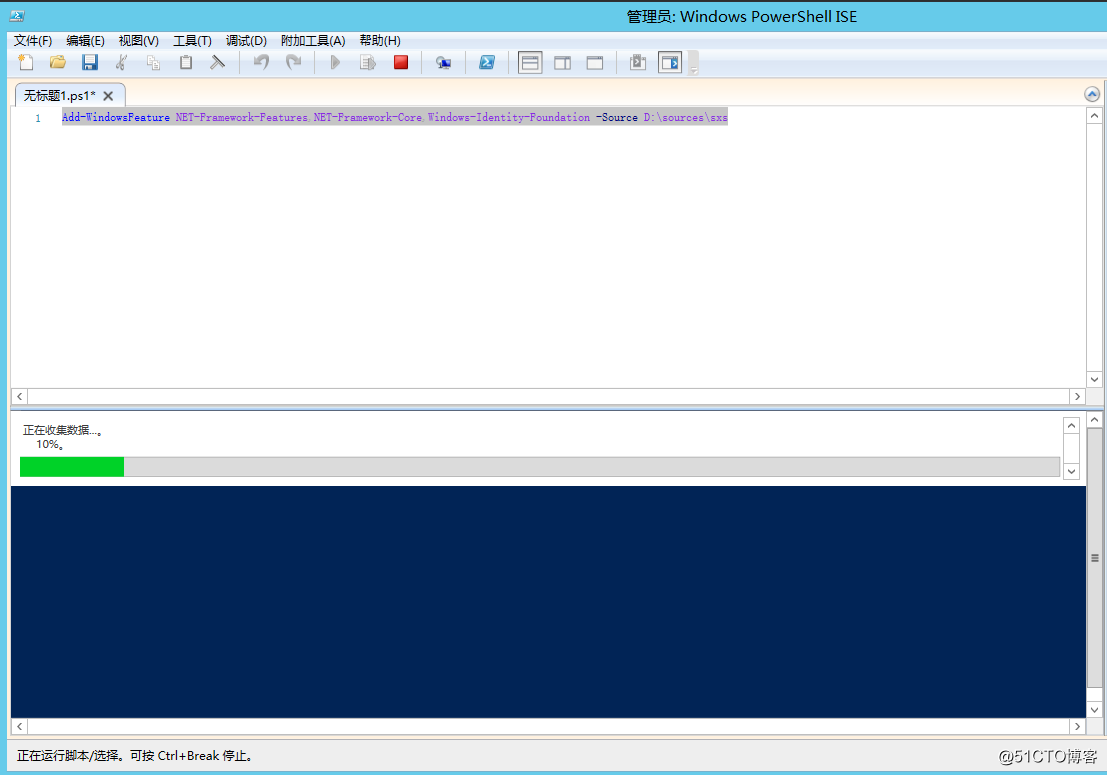Lync Server 2013 标准版部署（十）边缘服务器部署先决条件[一]
