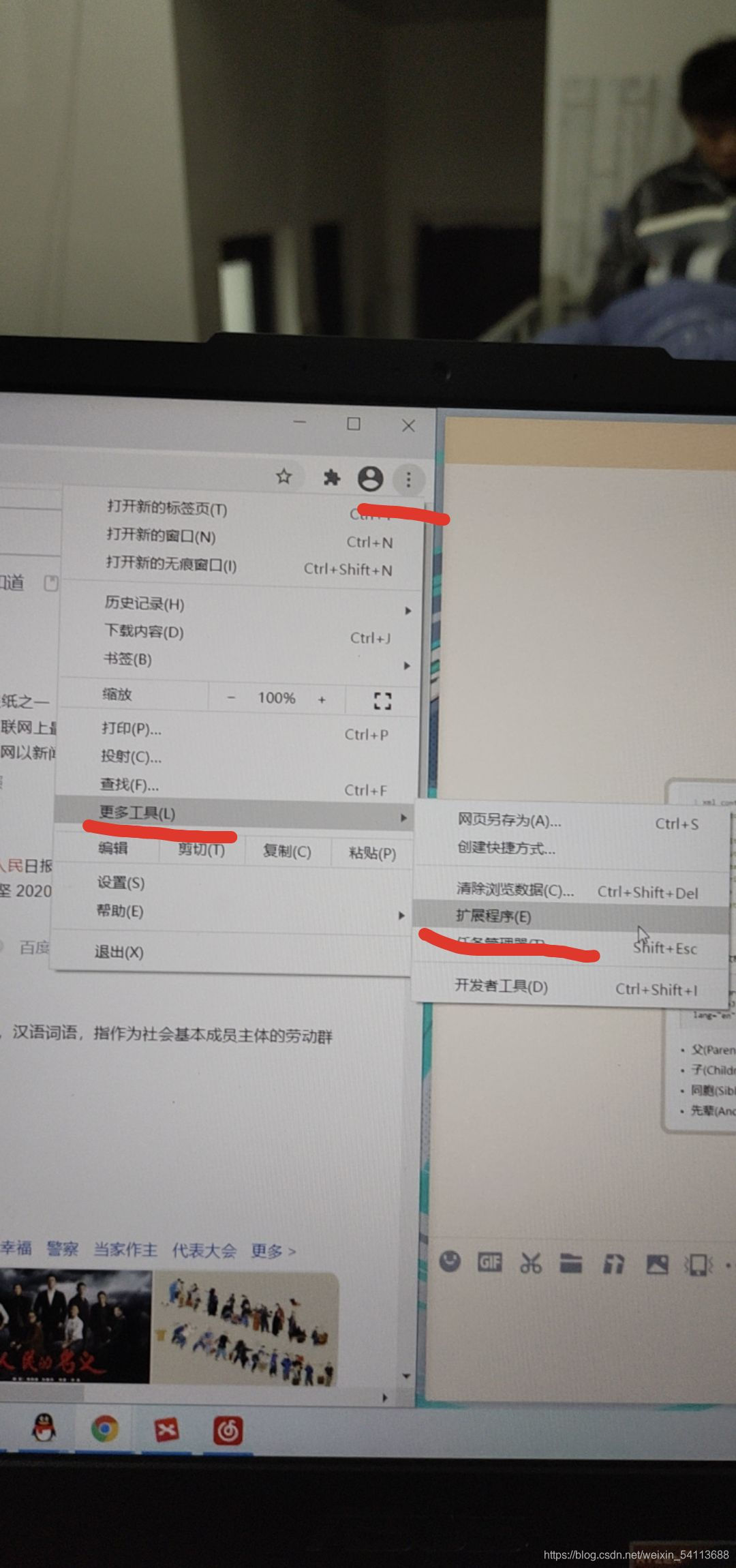在这里插入图片描述
