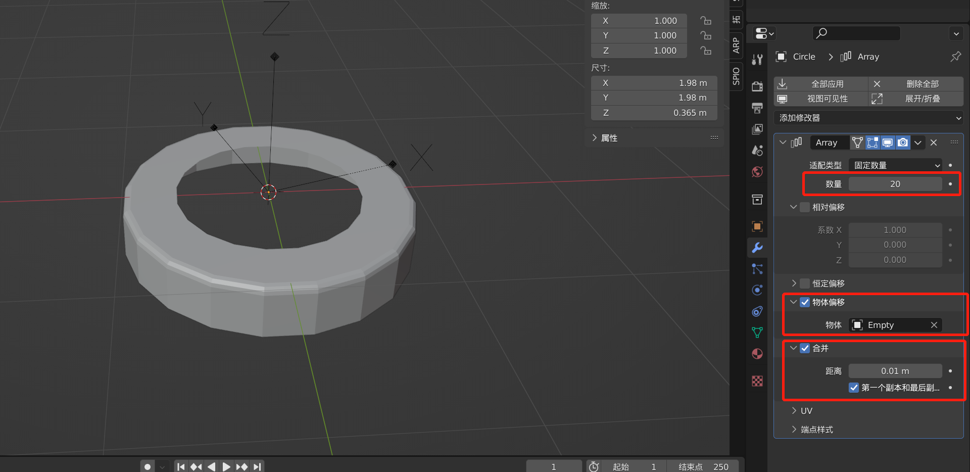 【Blender】基础物体建模(8)_blender怎么把一个面旋转成柱体-CSDN博客
