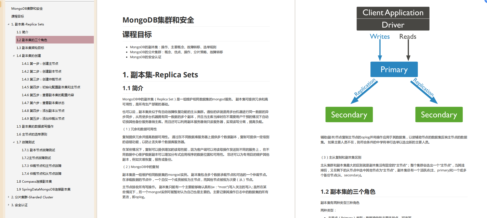 渣硕试水字节跳动,本以为简历都过不了,123+HR面直接拿到意向书