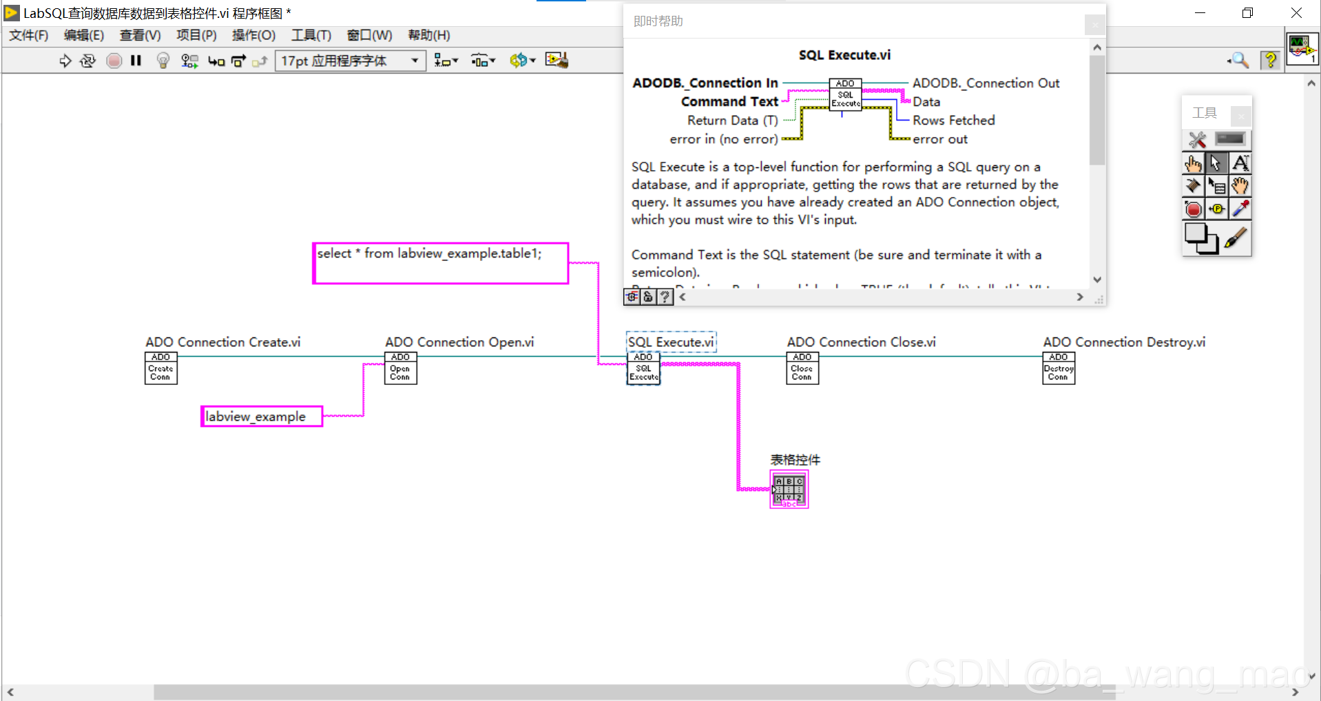 Labview Sql Insert Into Query Program LabVIEW2020使用LabSQL用户库+查询MySQL数据库数据到表格(WIN10系统+Visual Studio 2019+64位 ...