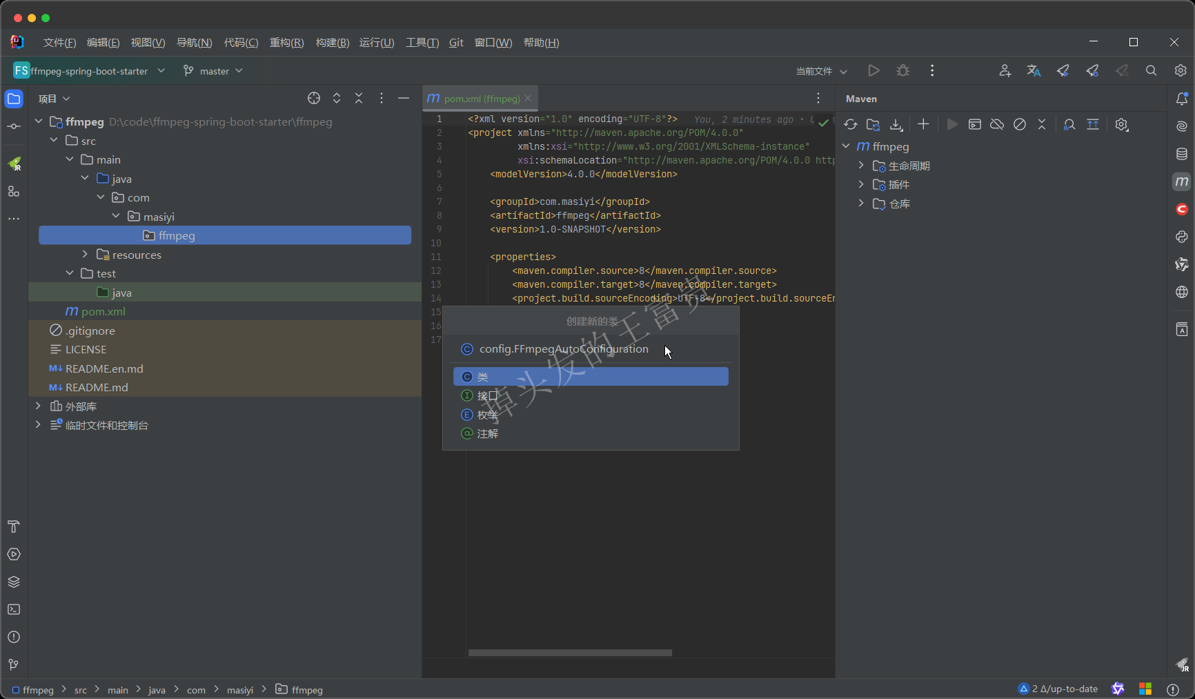 image-20240709194046058