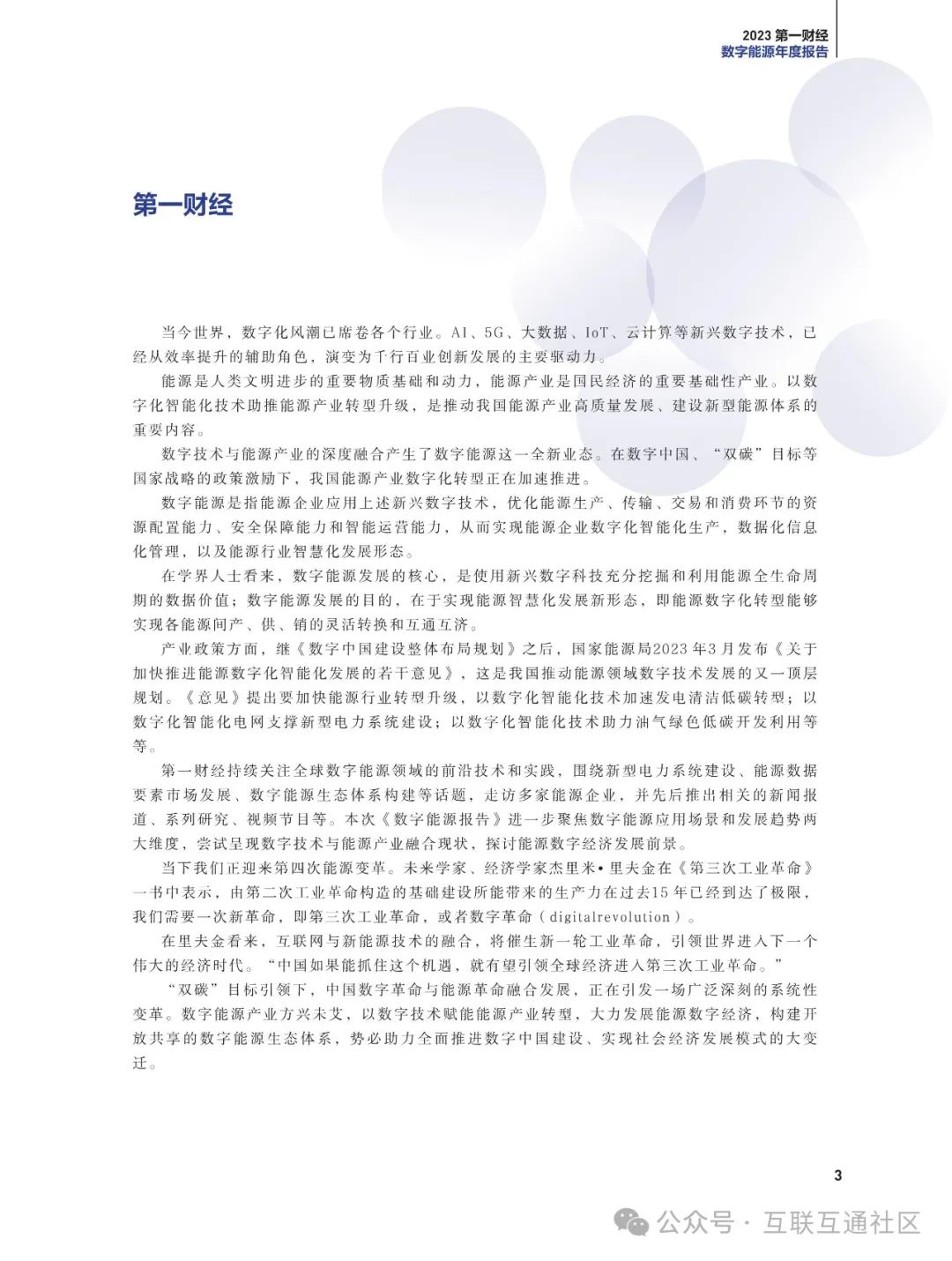 c86df972b92006aa4addb96a1f017253.jpeg