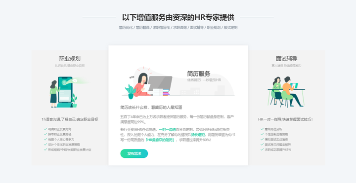 【简历模板推荐】哪里能免费下载优秀的简历模板？_wondercv下载不了简历