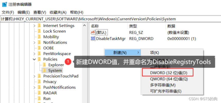 第六章 Windows 10 注册表 实验案例一_注册表安全实验-CSDN博客