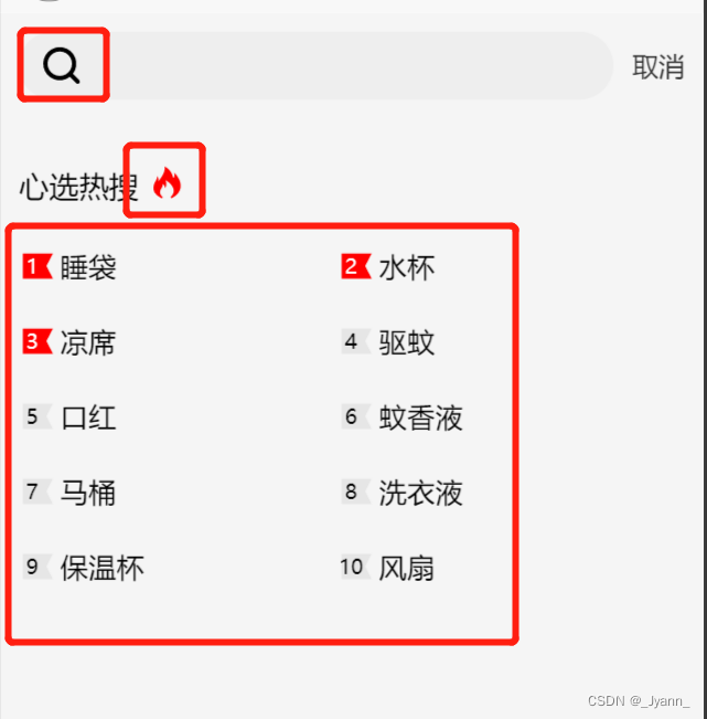 uniapp 使用自定义icon图标_uni-icons怎么引入自定义-CSDN博客