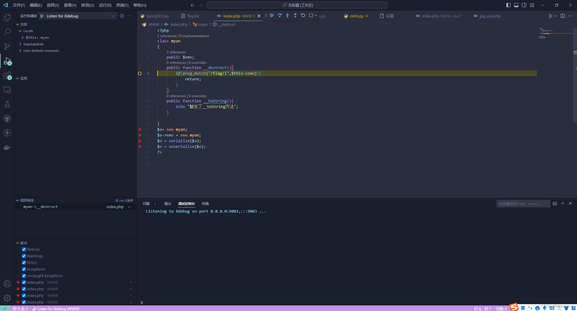 语法化与语法研究 書籍詳細｜東アジア書籍の朋友書店