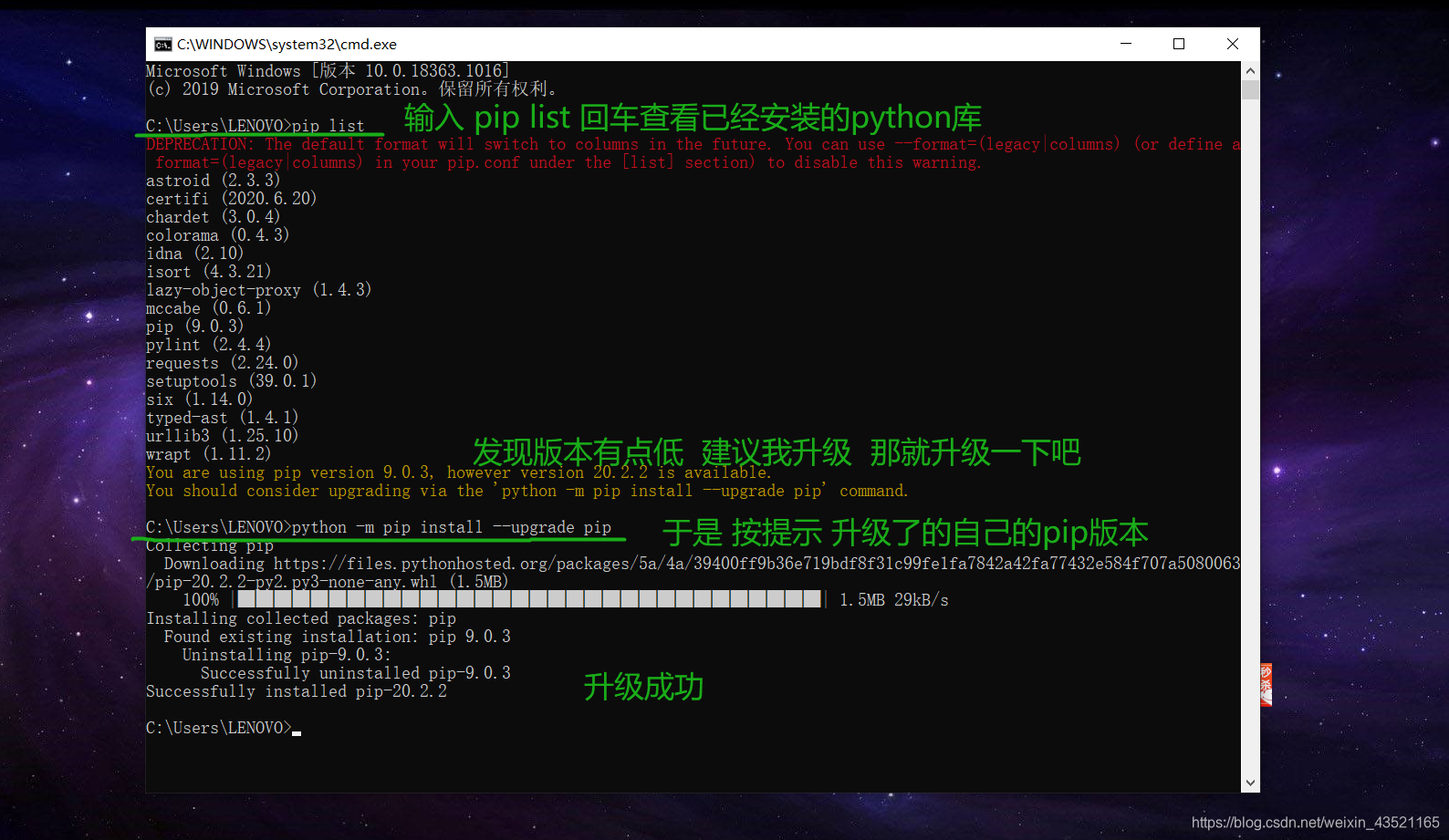【日常点滴013】图解windows环境下python3.9安装和jupyter notebook 安装和使用 其实也很简单的 不用coda只 ...