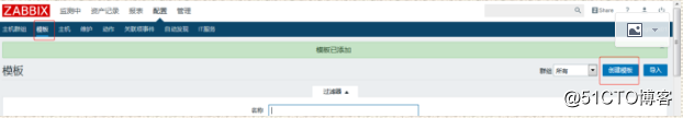 zabbix监控添加主机，添加模板，处理图形中的乱码，自动发现