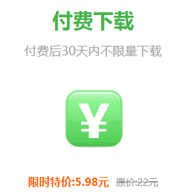 《作文精编大全》，Python程序员用爬虫制作的