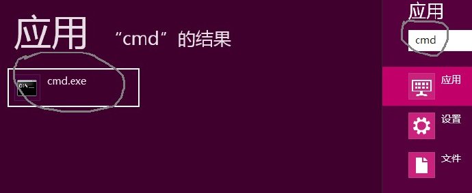 win8下安装.net3.5