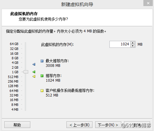 Linux虚拟机和操作系统安装