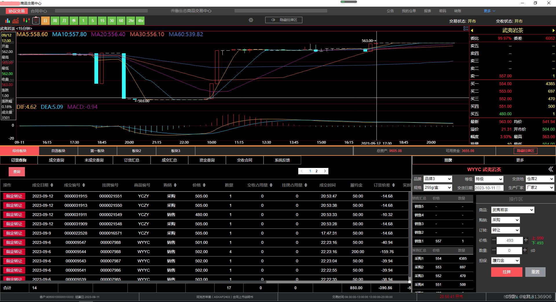 期货资管软件平台搭建_外盘期货资管系统搭建教程-CSDN博客