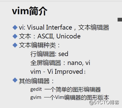 vim使用