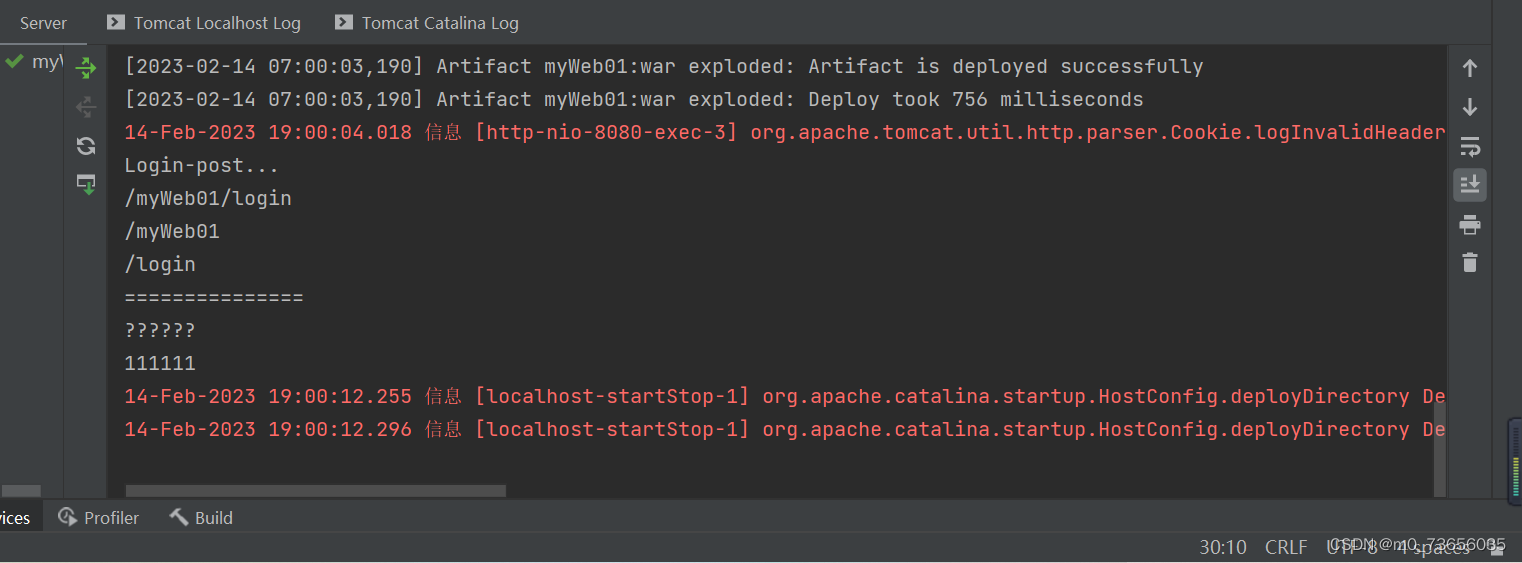 Java Web假登录-CSDN博客