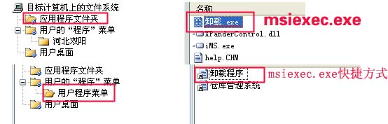 C 程序打包(转载合并) - XsLee - 天高云淡 C 程序打包(转载合并) - XsLee - 天高云淡
