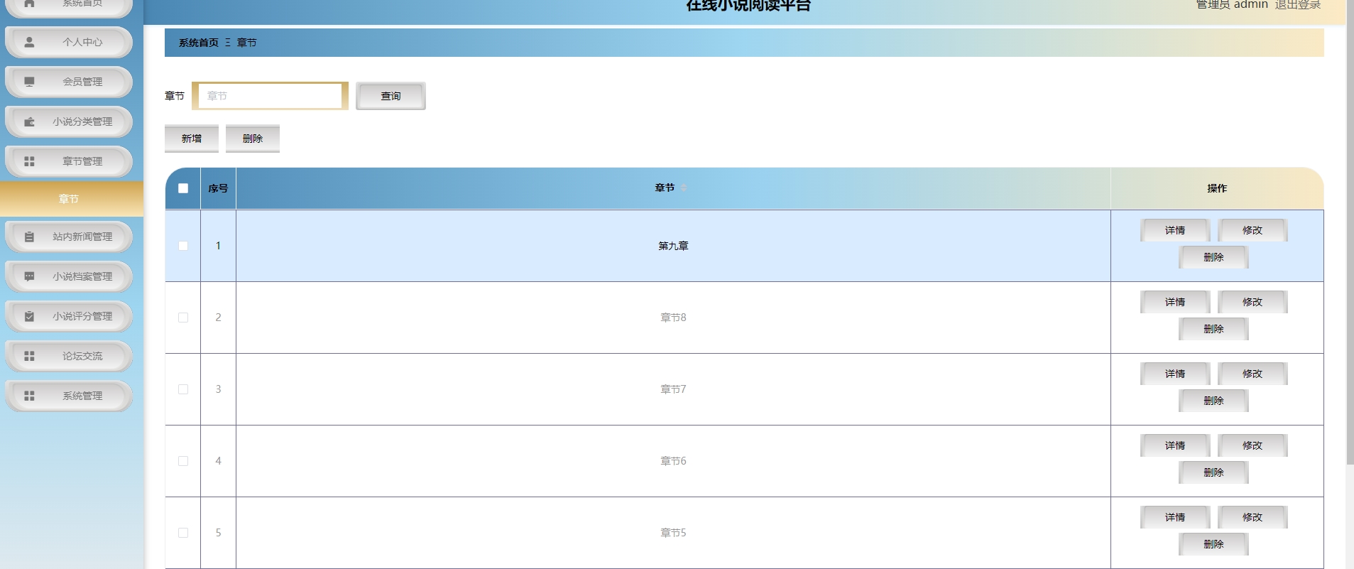 输入图片说明