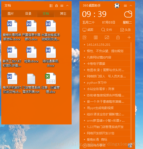 这里写图片描述