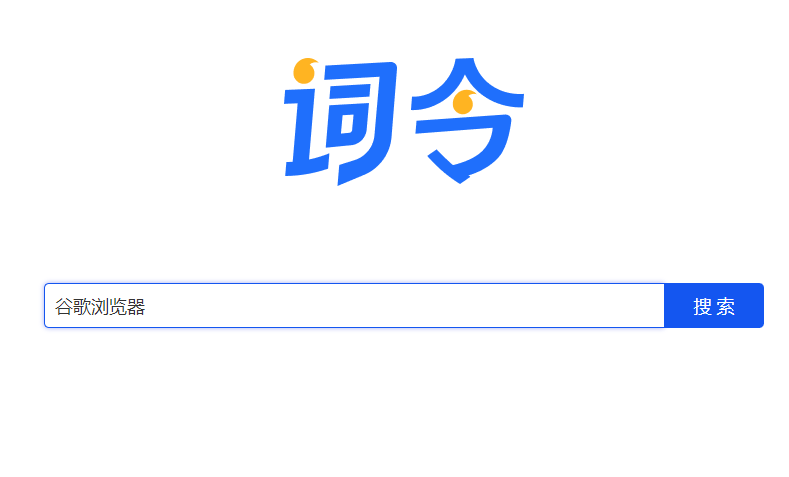 无法更新下载安装升级谷歌浏览器Chrome无法更新至最新版本
