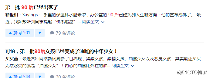 00后都开始养生了！你还在熬最晚的夜？