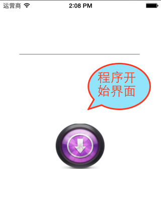 iOS中利用NSURLSession进行文件断点下载