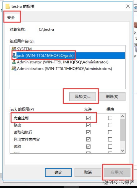 ftp服务器搭建及三种访问途径