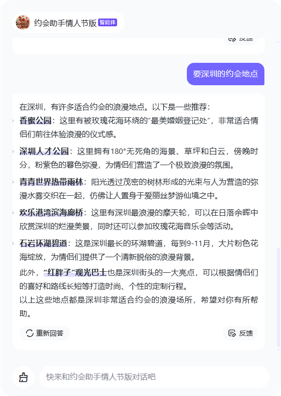 image-20240520111609189