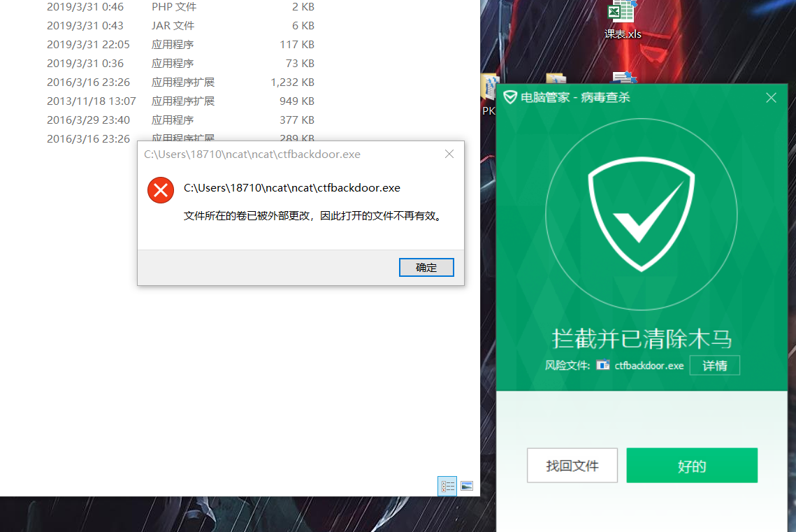 1296455-20190331221549709-1375309683.png